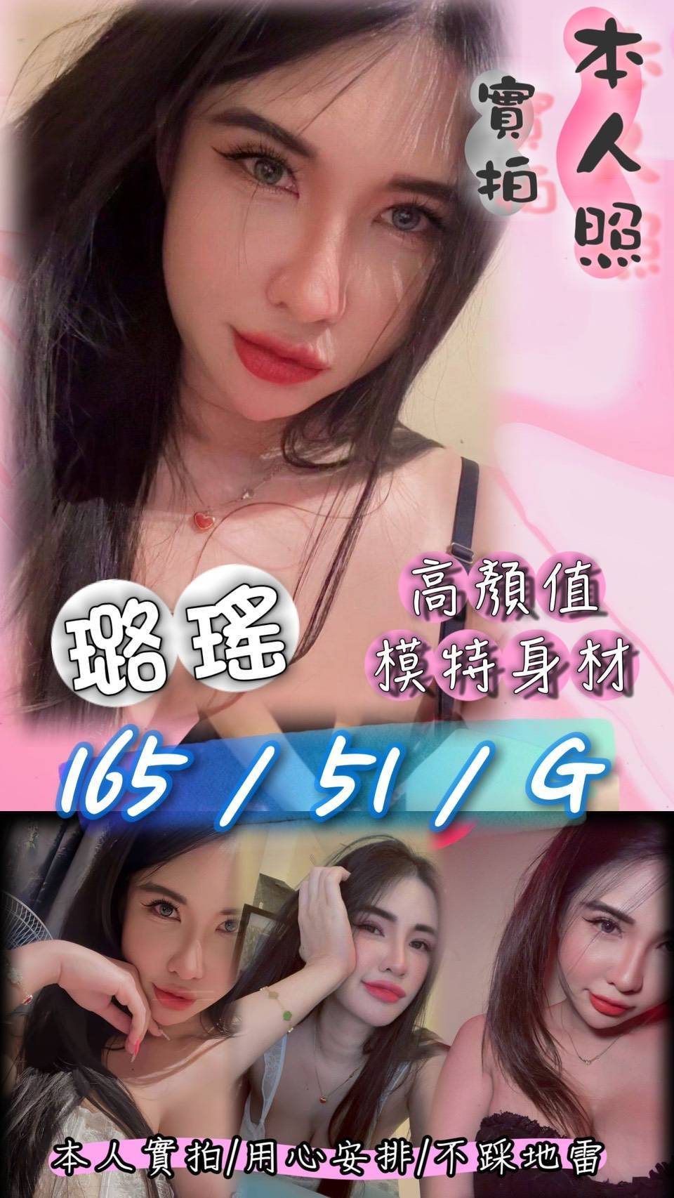 巨乳 屏東 宜靜 26 38D 氣質秘書